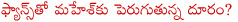 mahesh,mahesh babu,1 nenokkadine,mahesh 1 movie,mahesh nenokkadine,1 audio function,1 nenokkadine audio function,mahesh fans,krishna fans,krishna,